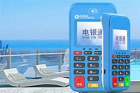 灵丘公司POS机